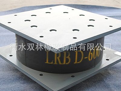 兴安区LRB铅芯隔震橡胶支座
